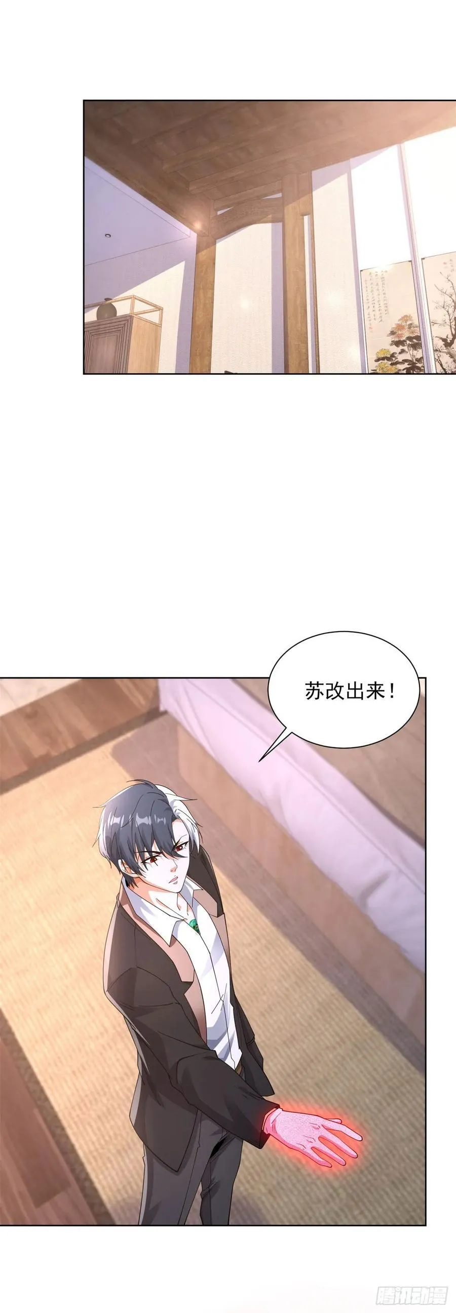 第244话 算你过关 第10页