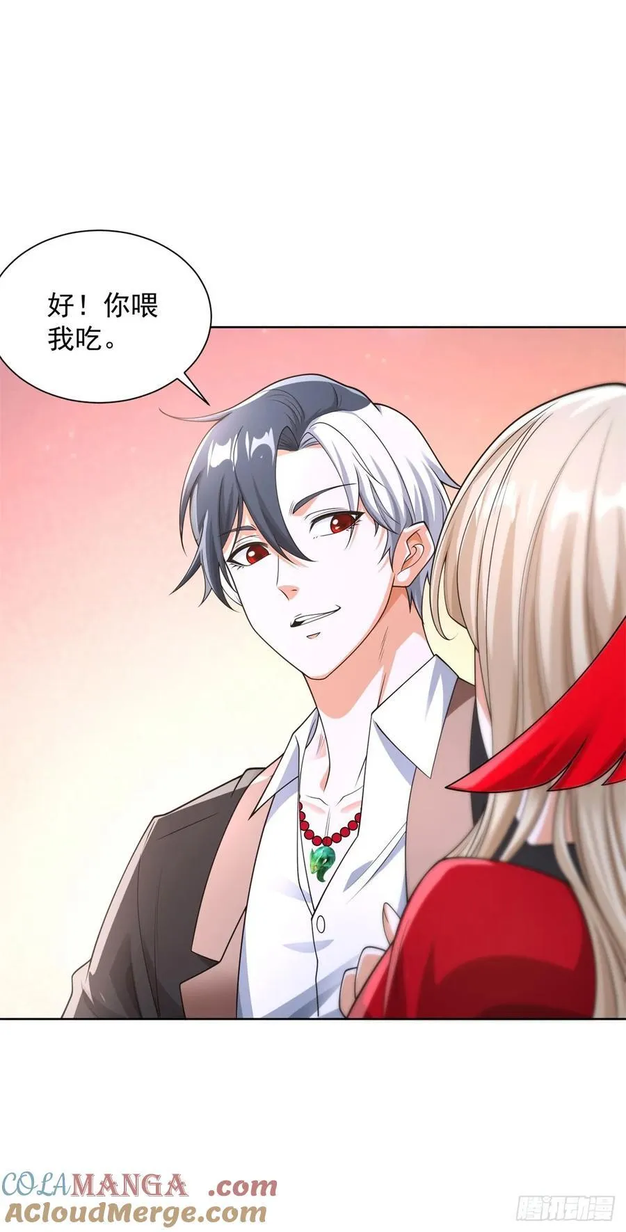 第244话 算你过关 第25页