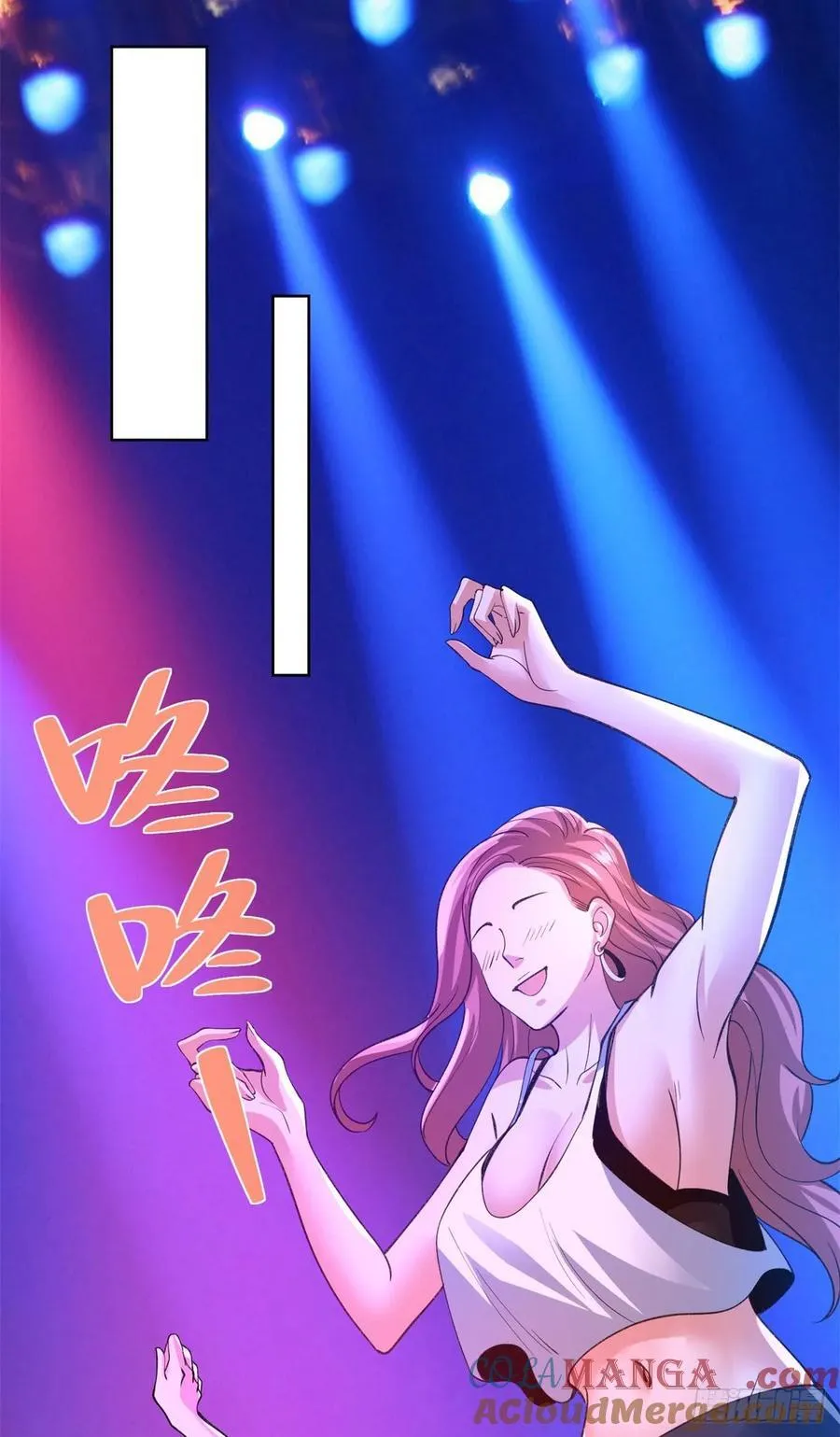 第246话 知恩图报是传统美德 第21页