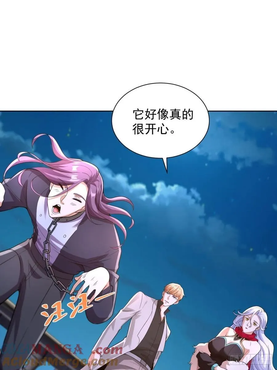 第247话 竟然真的知道 第19页
