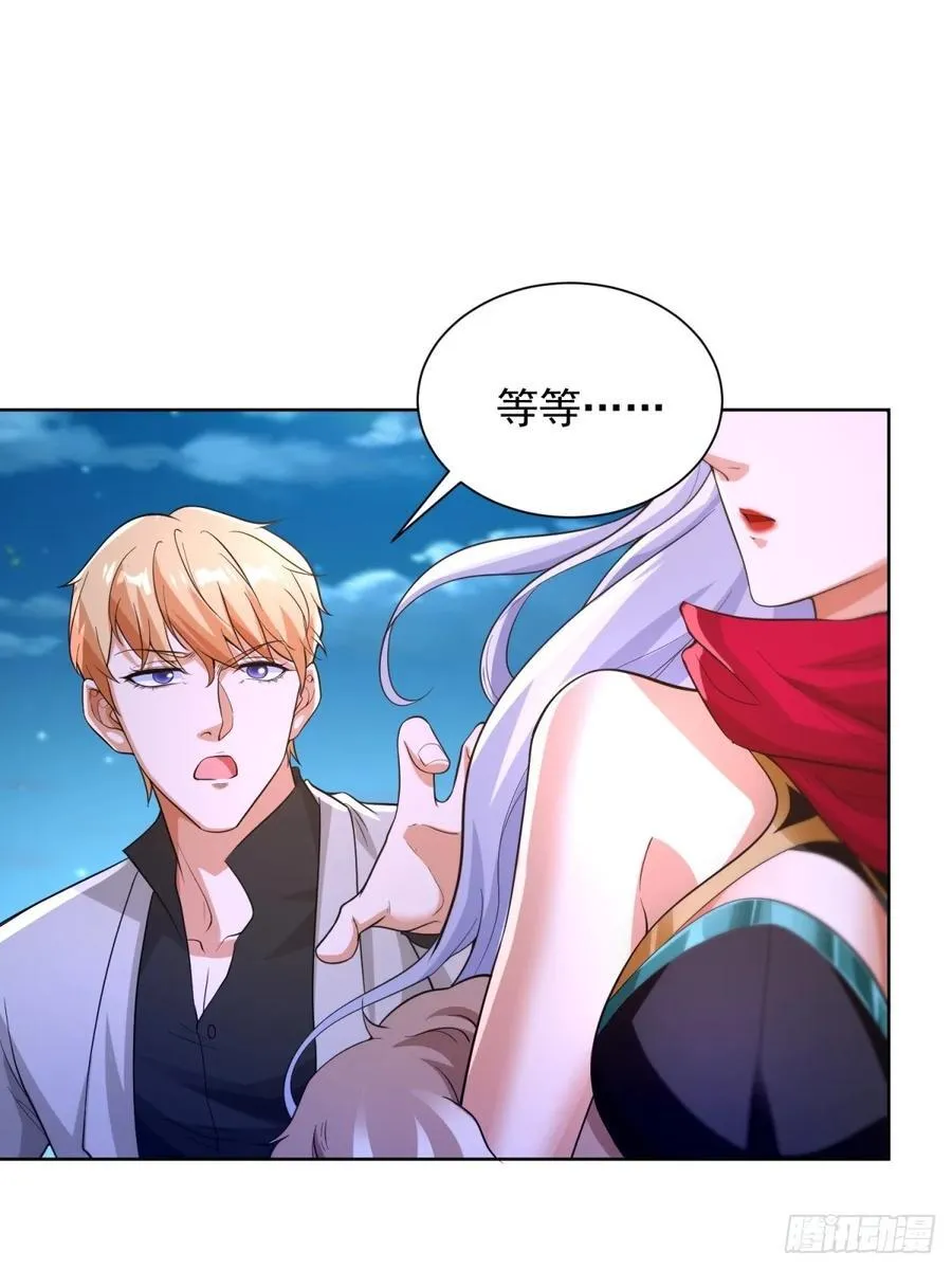 第247话 竟然真的知道 第22页