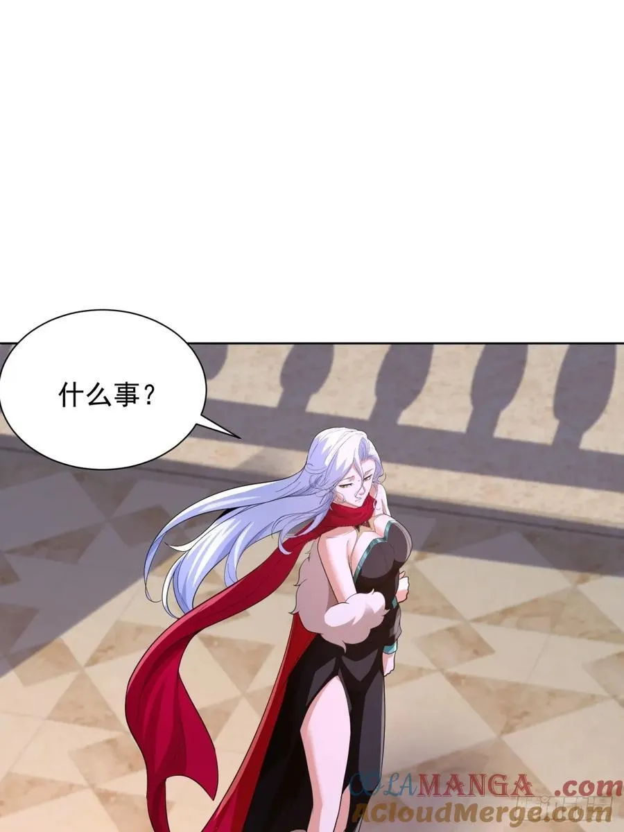 第247话 竟然真的知道 第23页