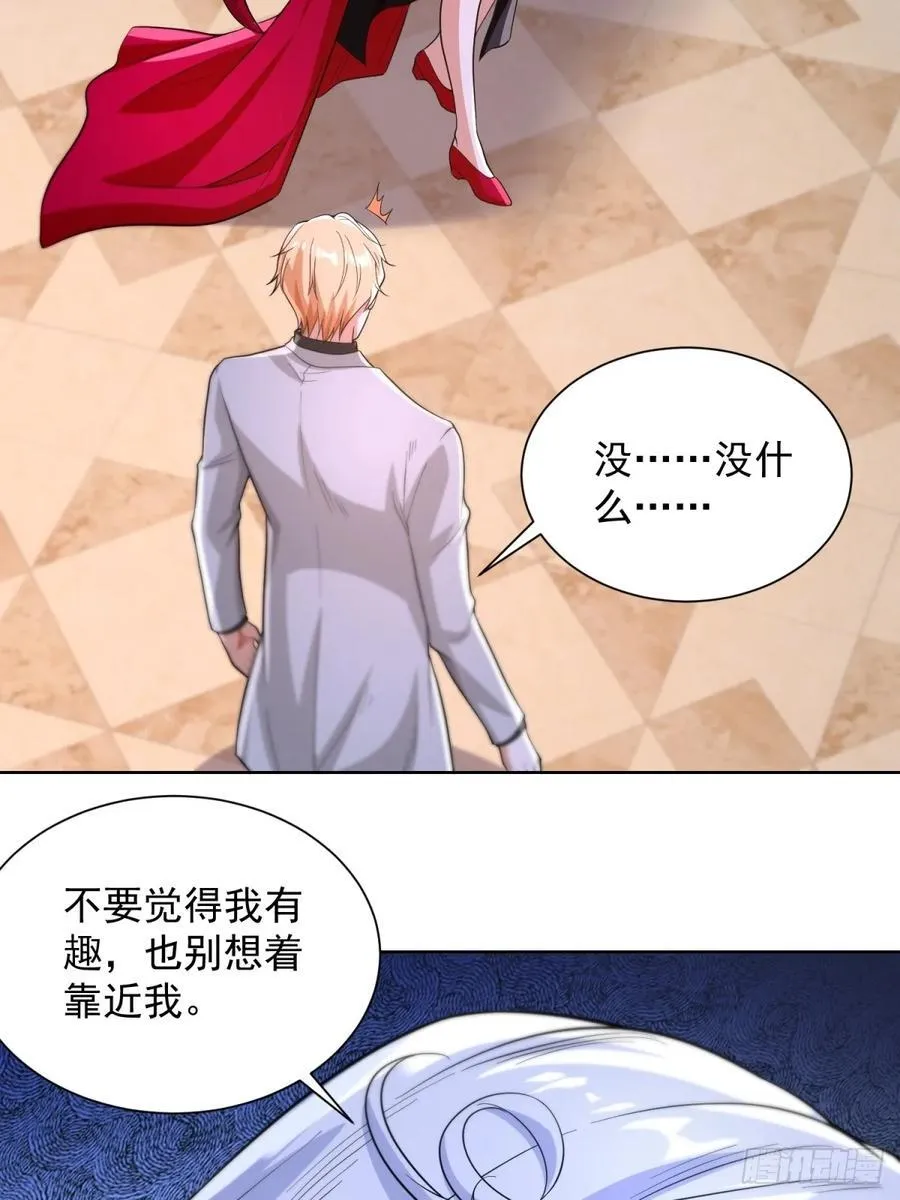 第247话 竟然真的知道 第24页