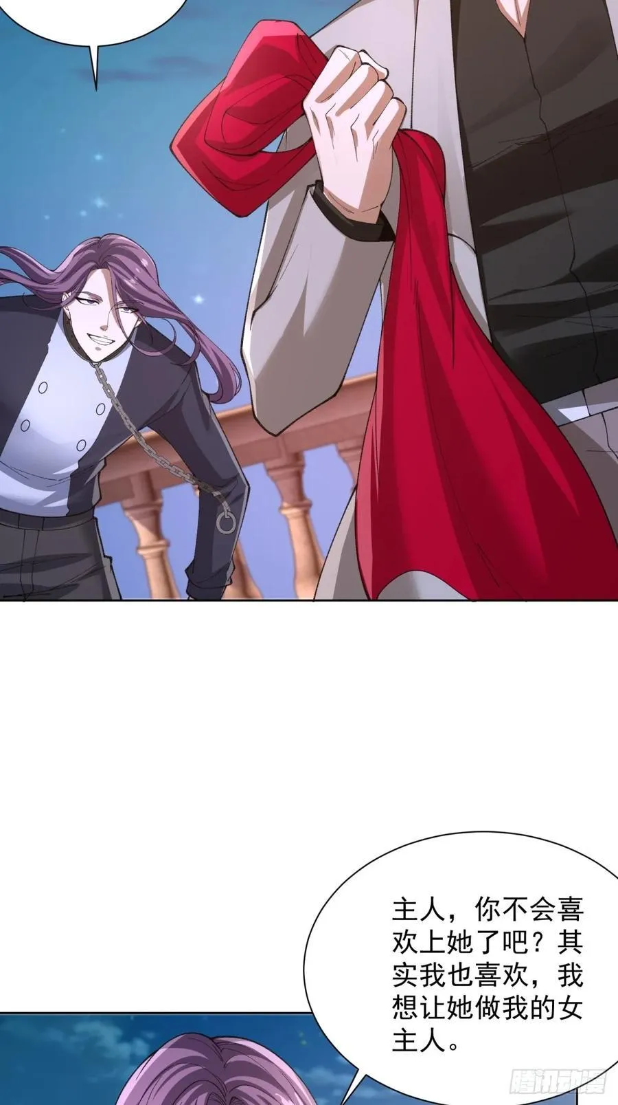第247话 竟然真的知道 第30页