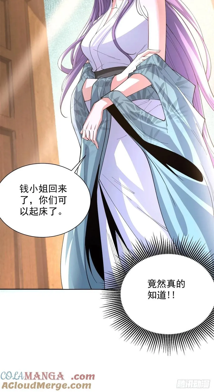 第247话 竟然真的知道 第37页