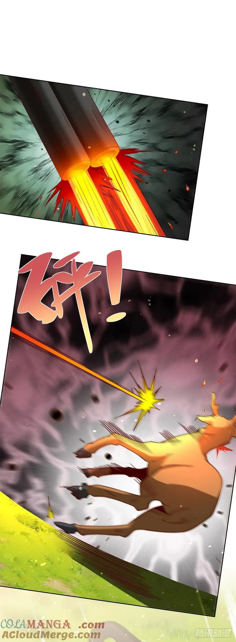 第248话 御女有术 第19页