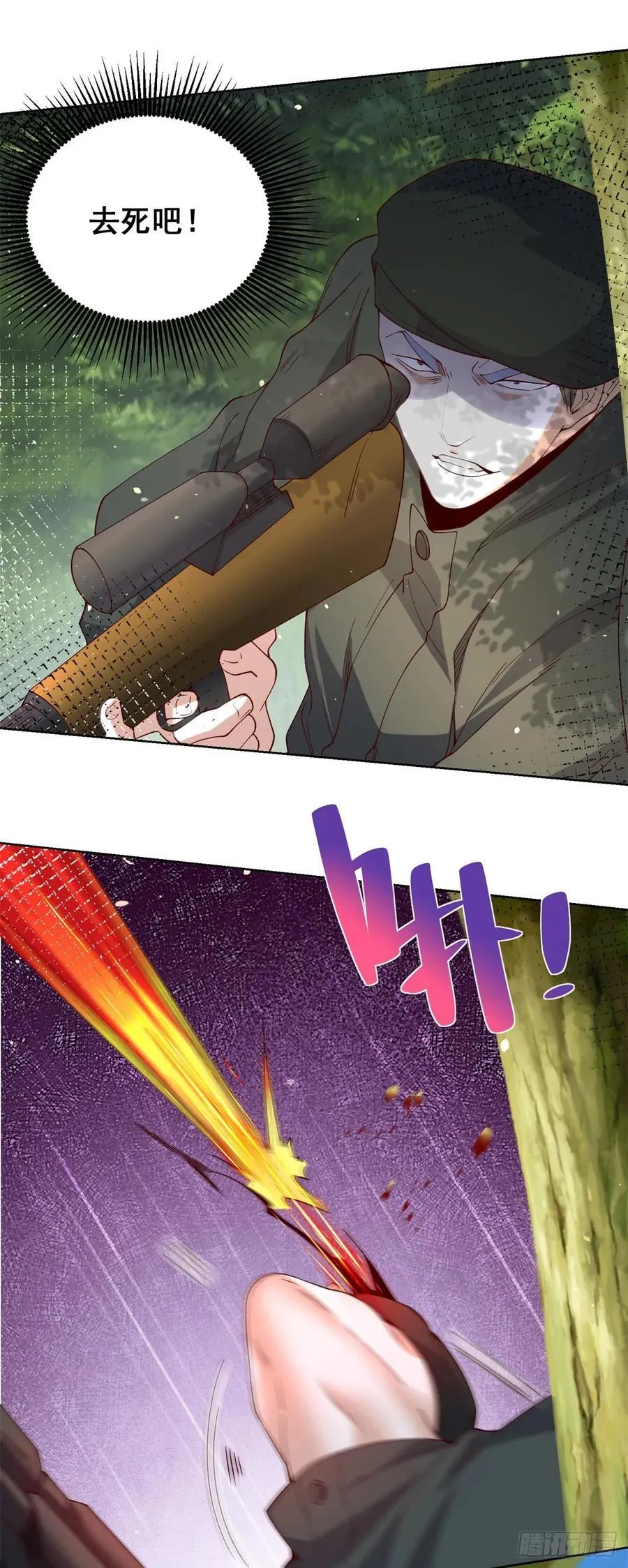 第249话 天之骄子不容小觑 第4页