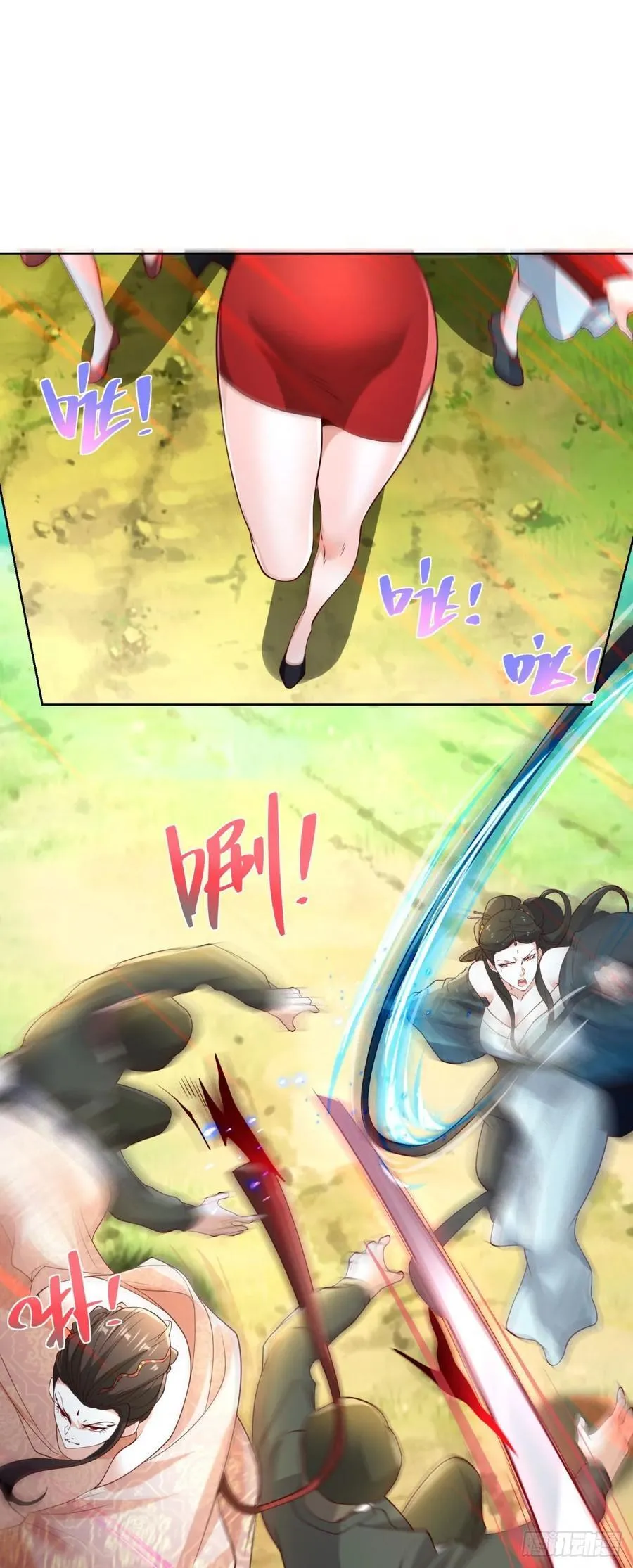 第249话 天之骄子不容小觑 第8页
