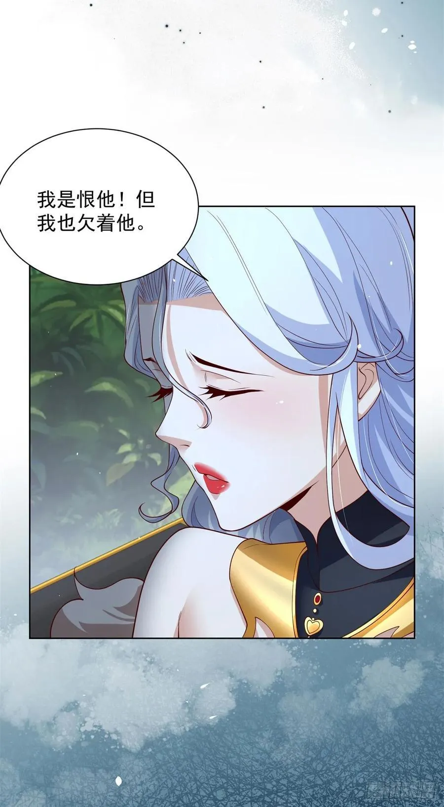 第249话 天之骄子不容小觑 第16页