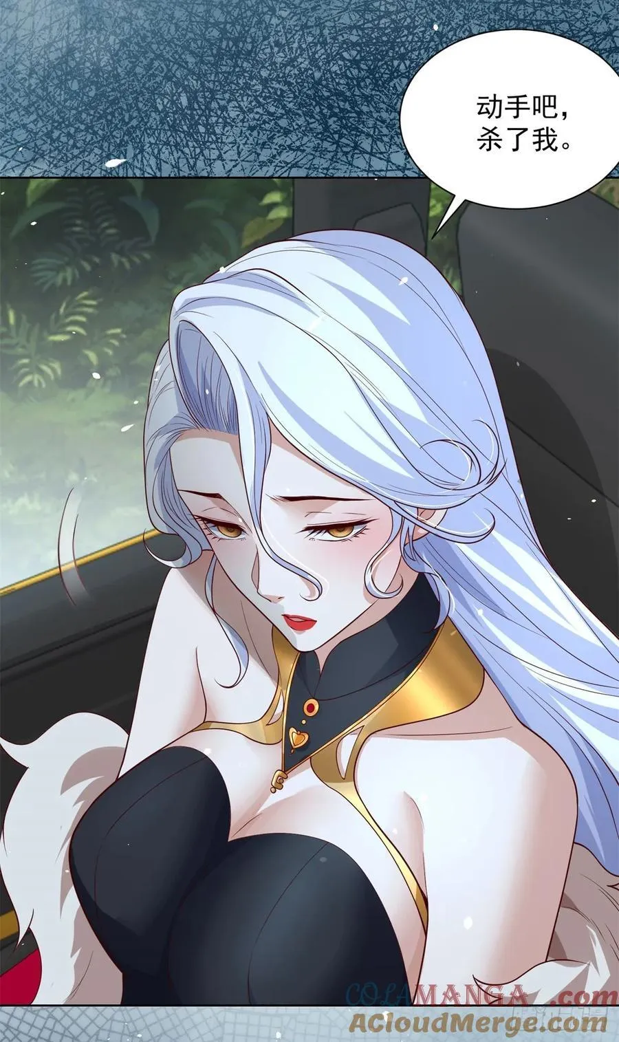 第249话 天之骄子不容小觑 第17页