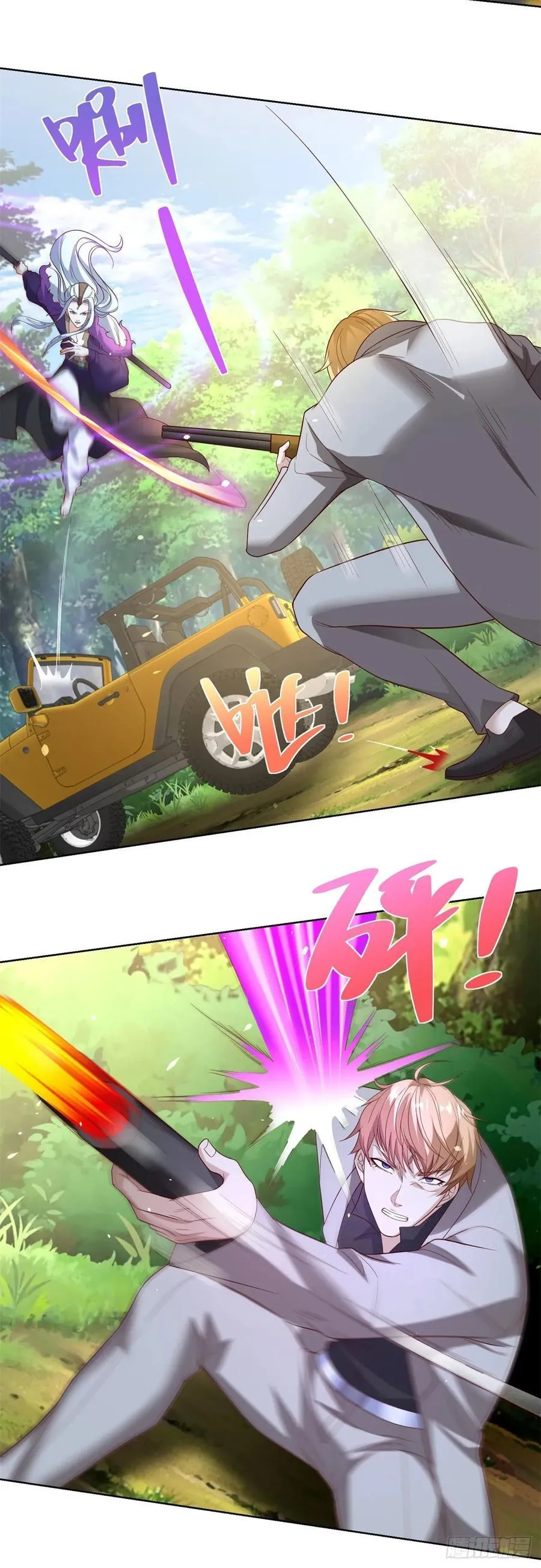 第249话 天之骄子不容小觑 第22页