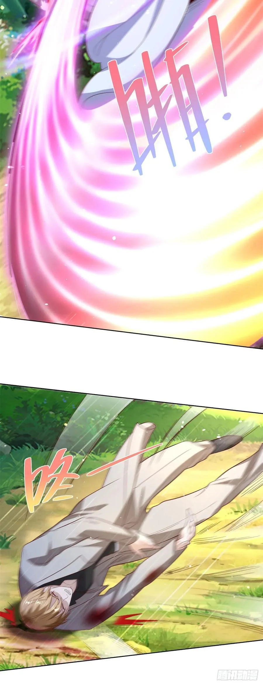 第249话 天之骄子不容小觑 第24页