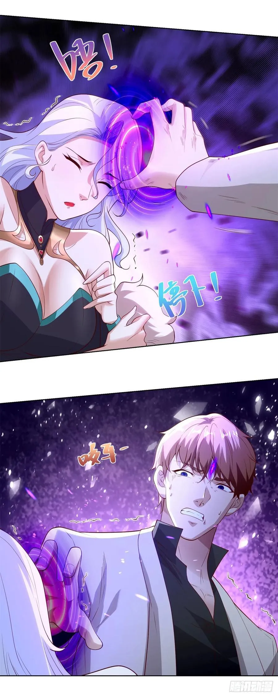 第250话 无量天尊 第10页
