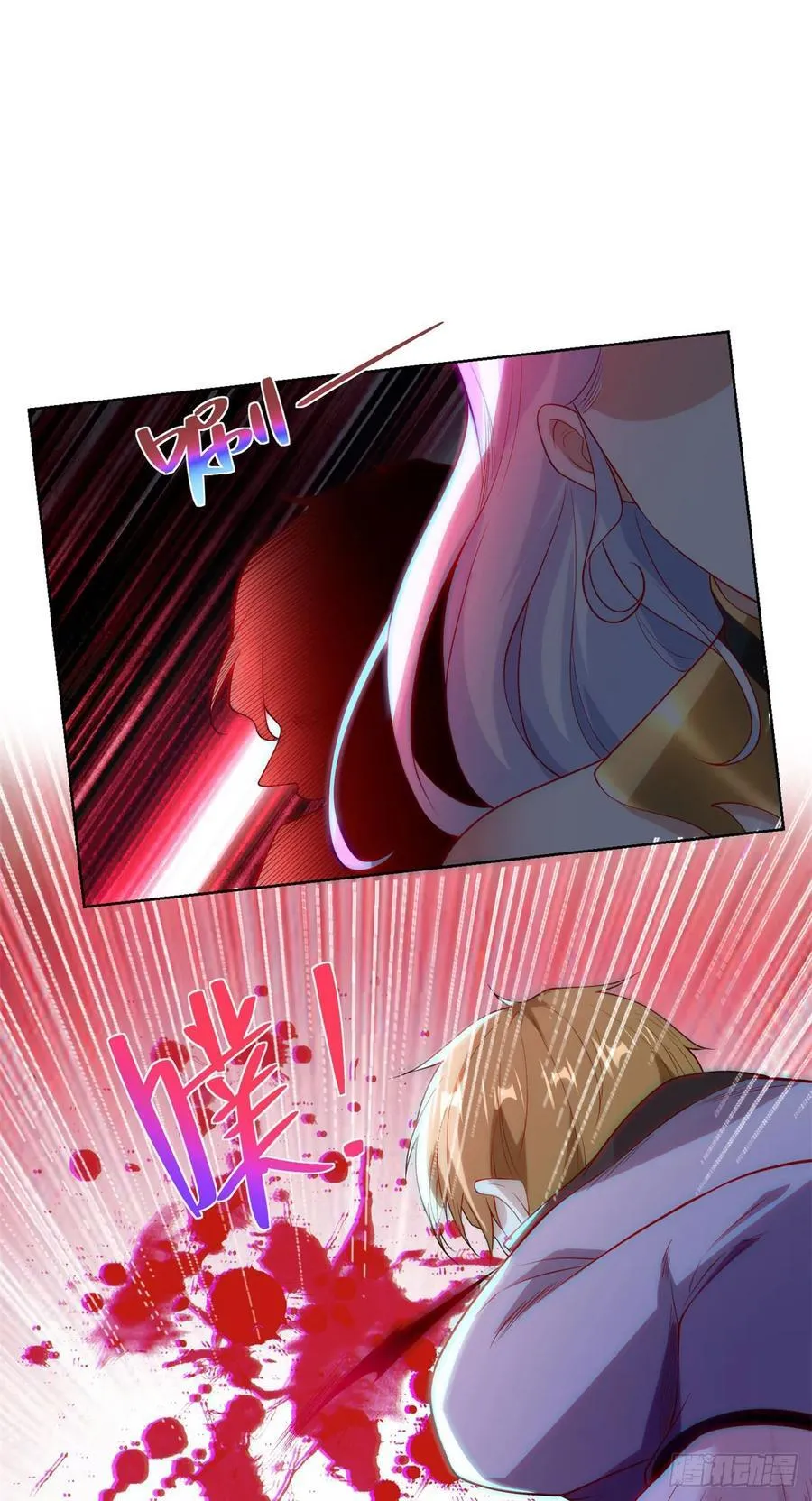 第250话 无量天尊 第12页