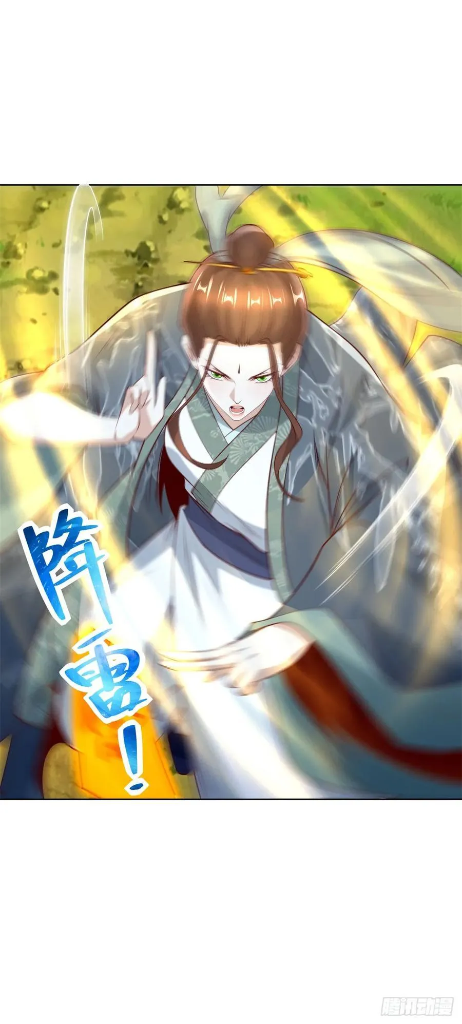 第251话 节哀顺变 第2页