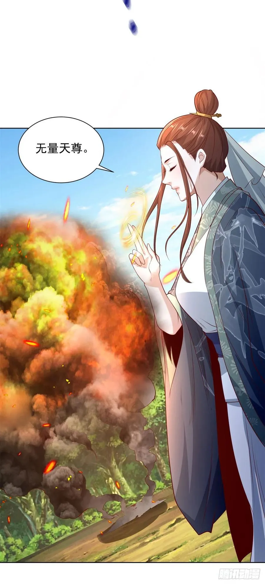 第251话 节哀顺变 第4页