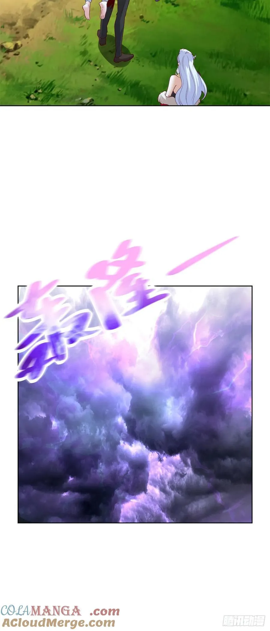 第251话 节哀顺变 第7页