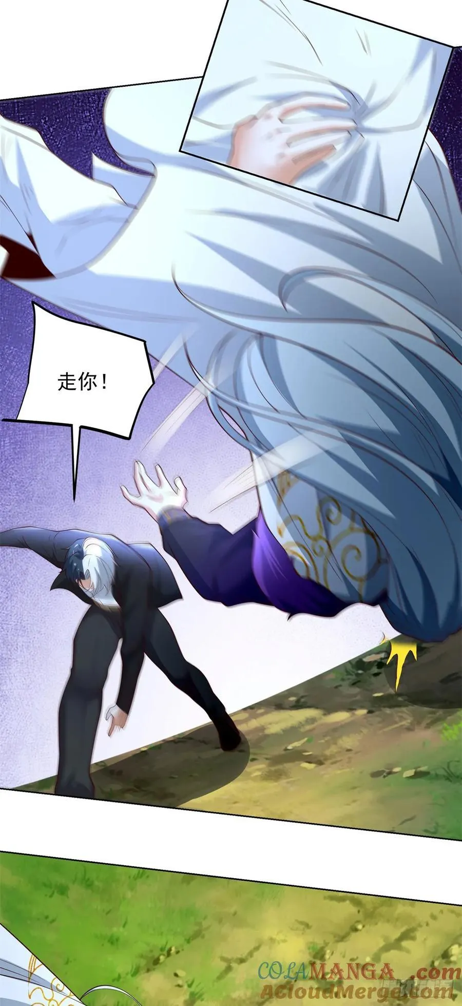 第251话 节哀顺变 第15页