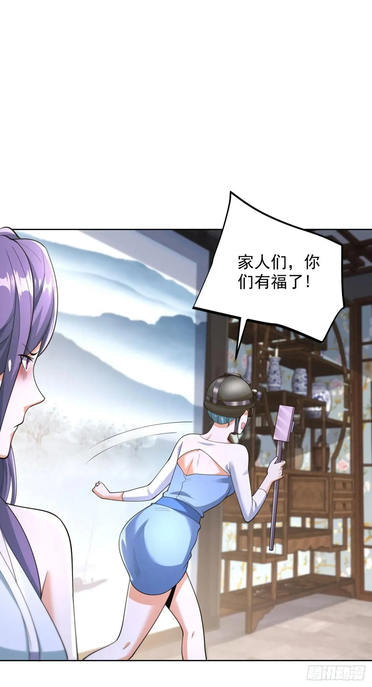 第253话 你还要怎样 第12页