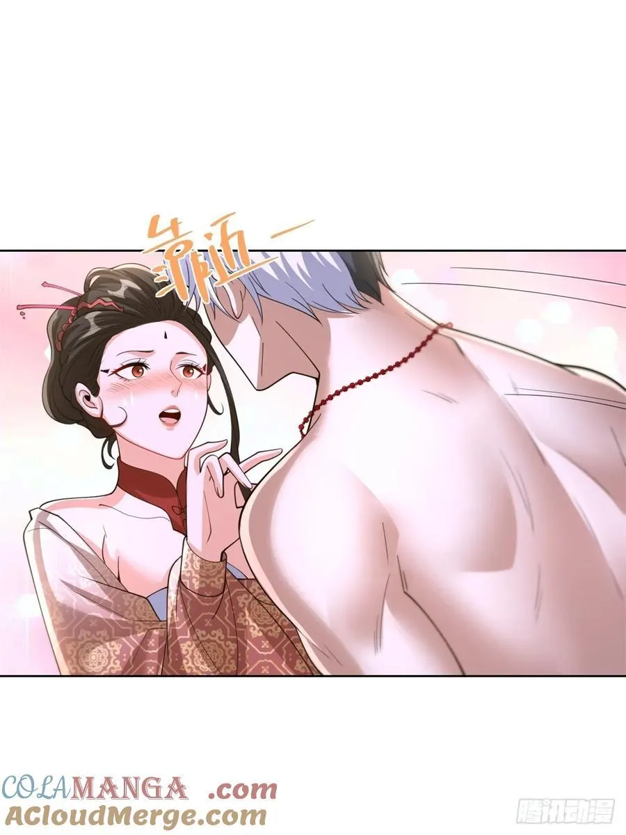 第254话 我答应你 第13页
