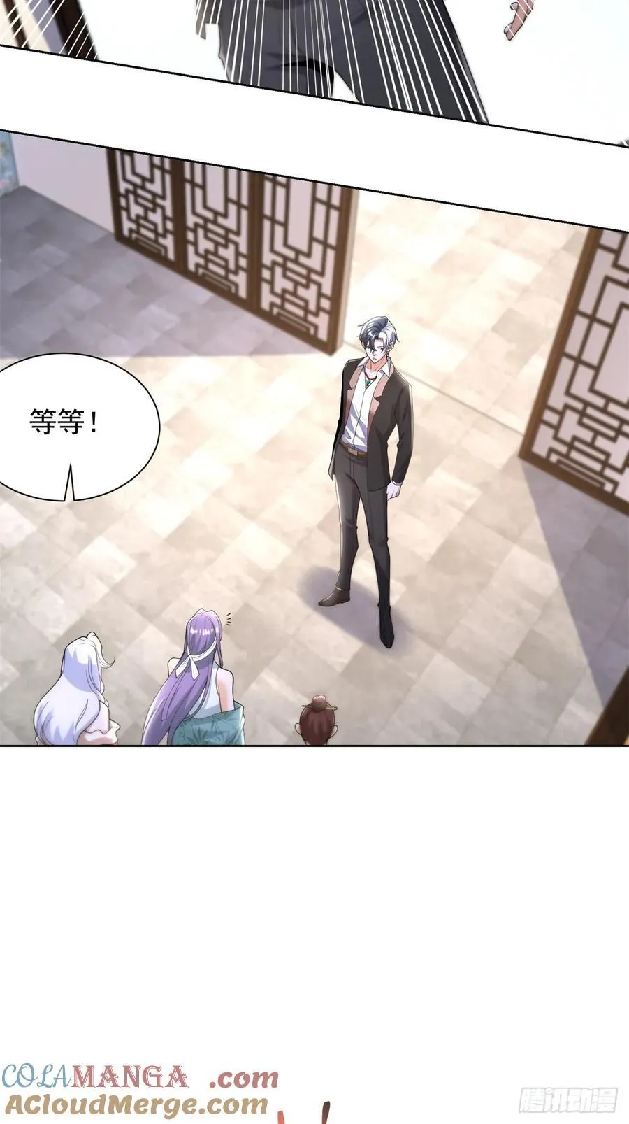 第254话 我答应你 第21页