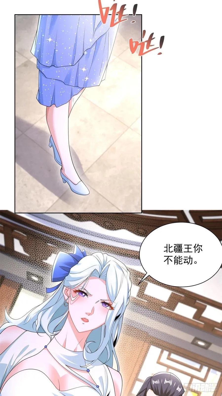第254话 我答应你 第22页
