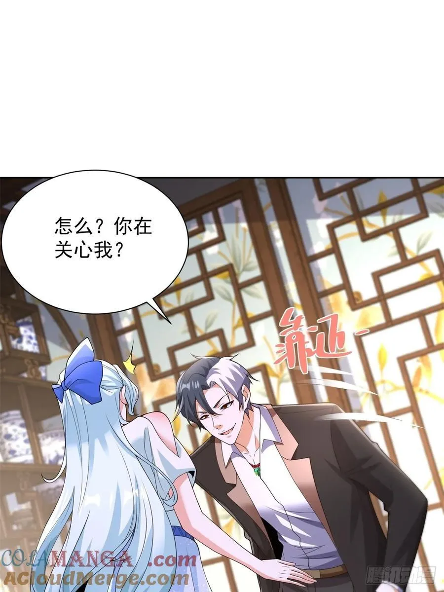 第254话 我答应你 第27页