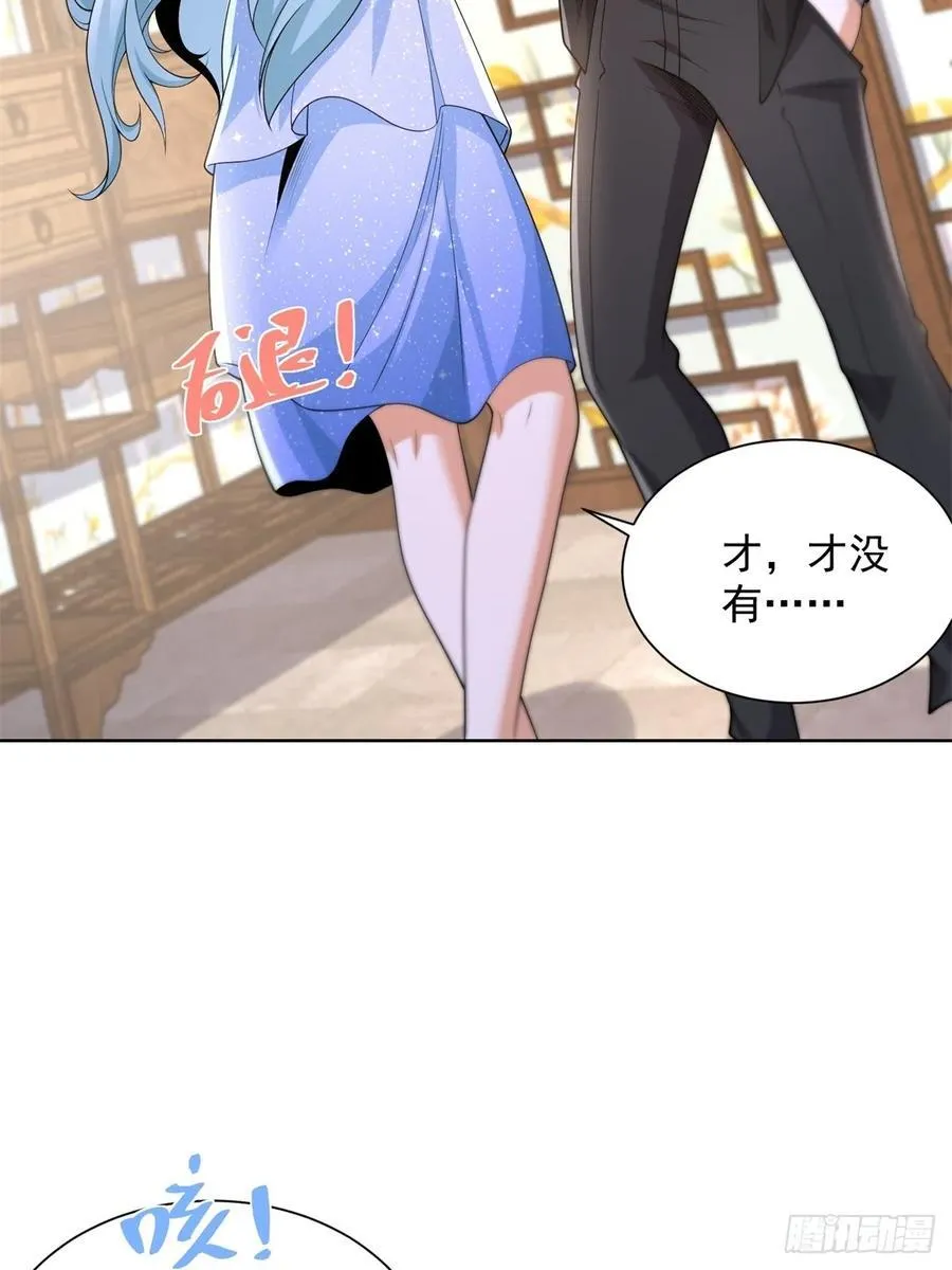 第254话 我答应你 第28页