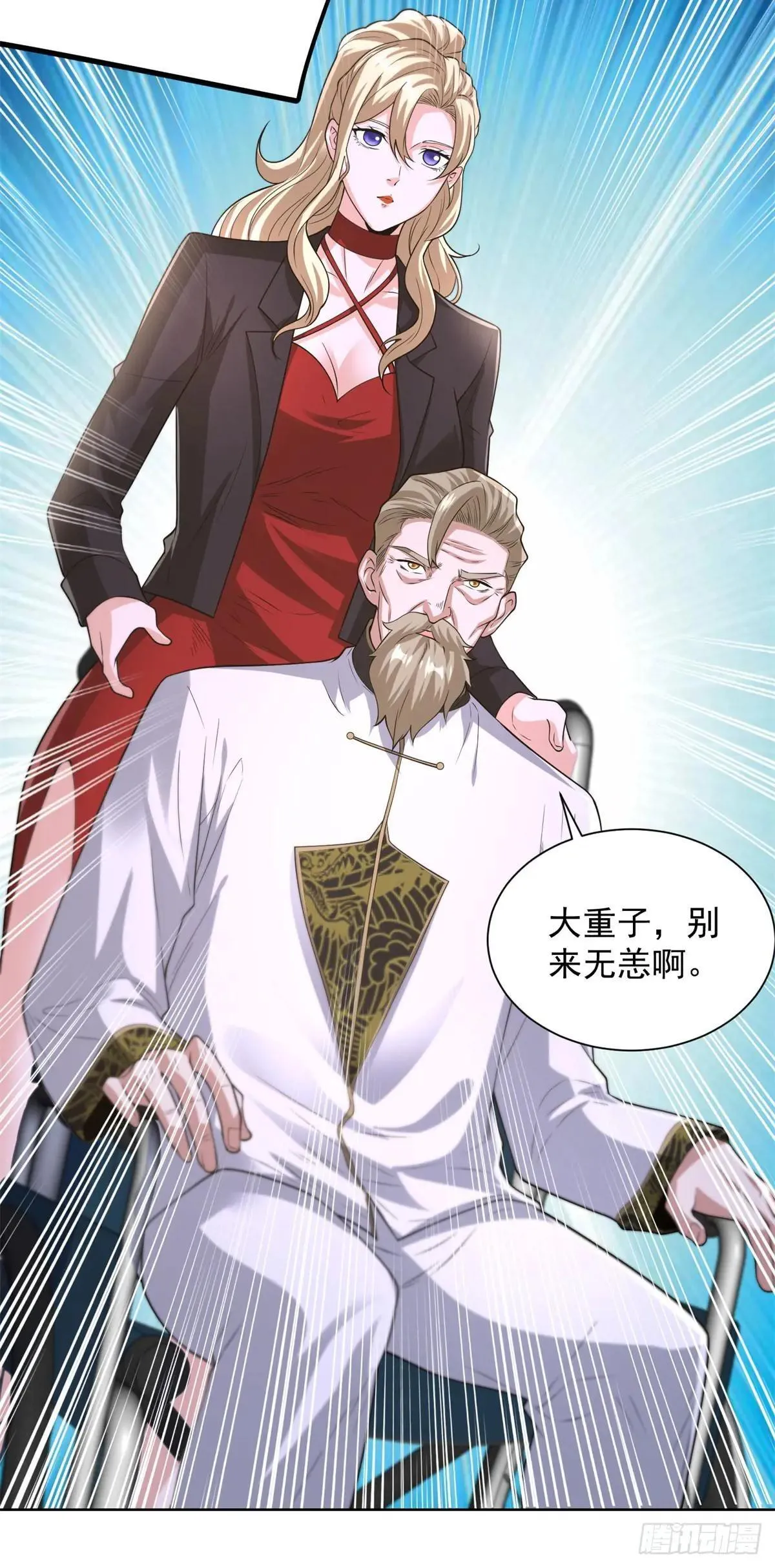 第255话 我们又见面了 第14页