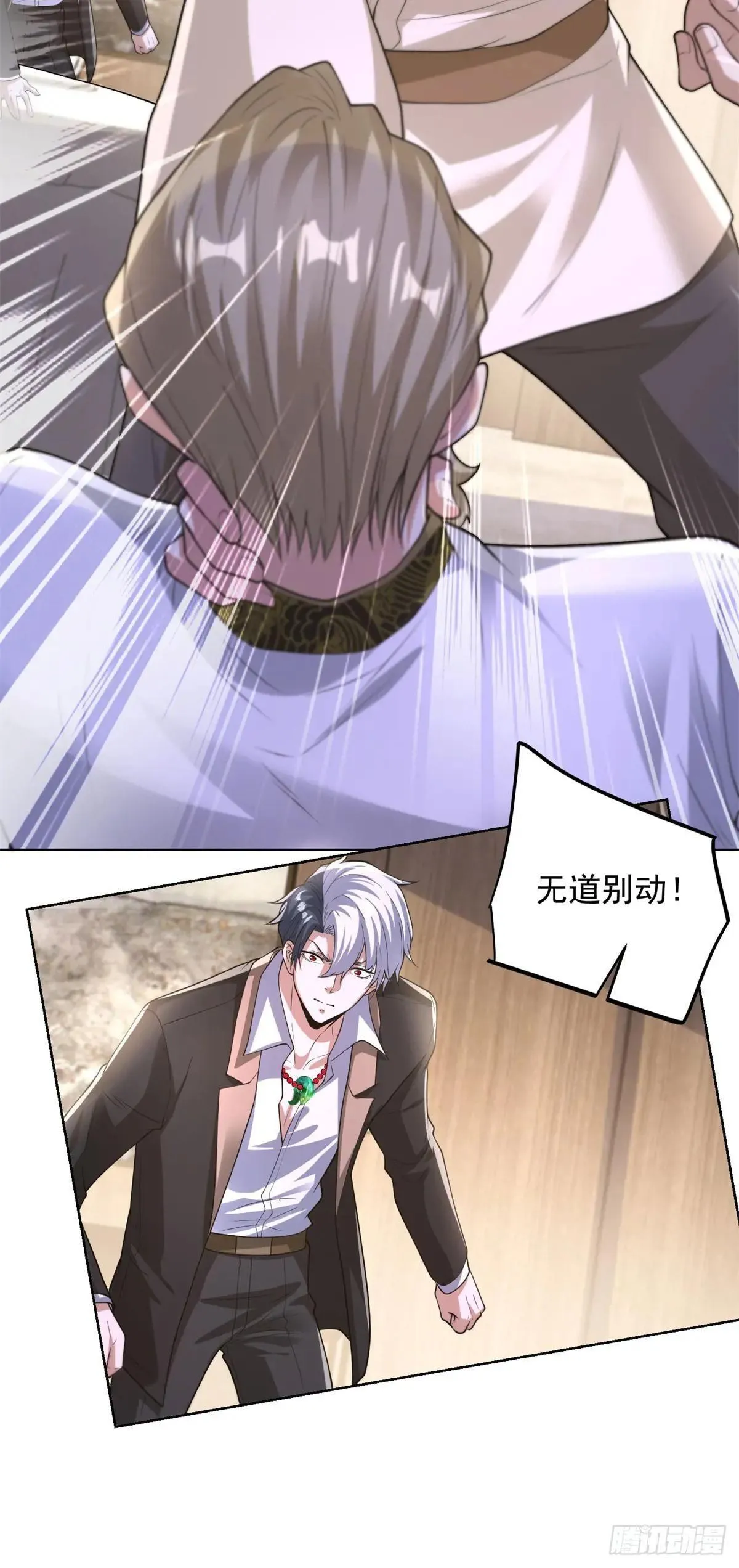 第255话 我们又见面了 第19页