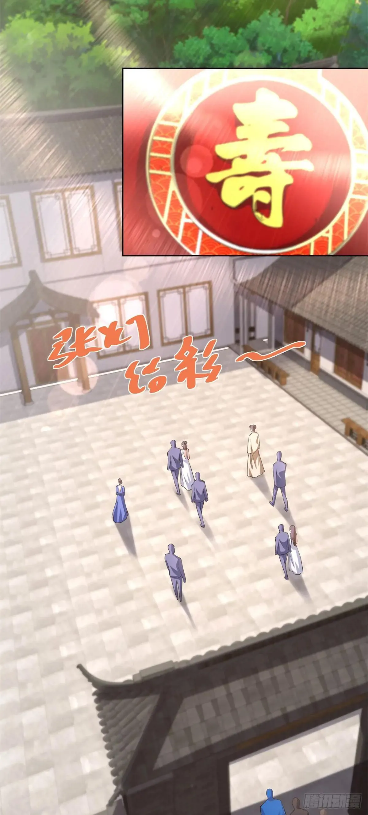 第256话 我不干净了 第18页