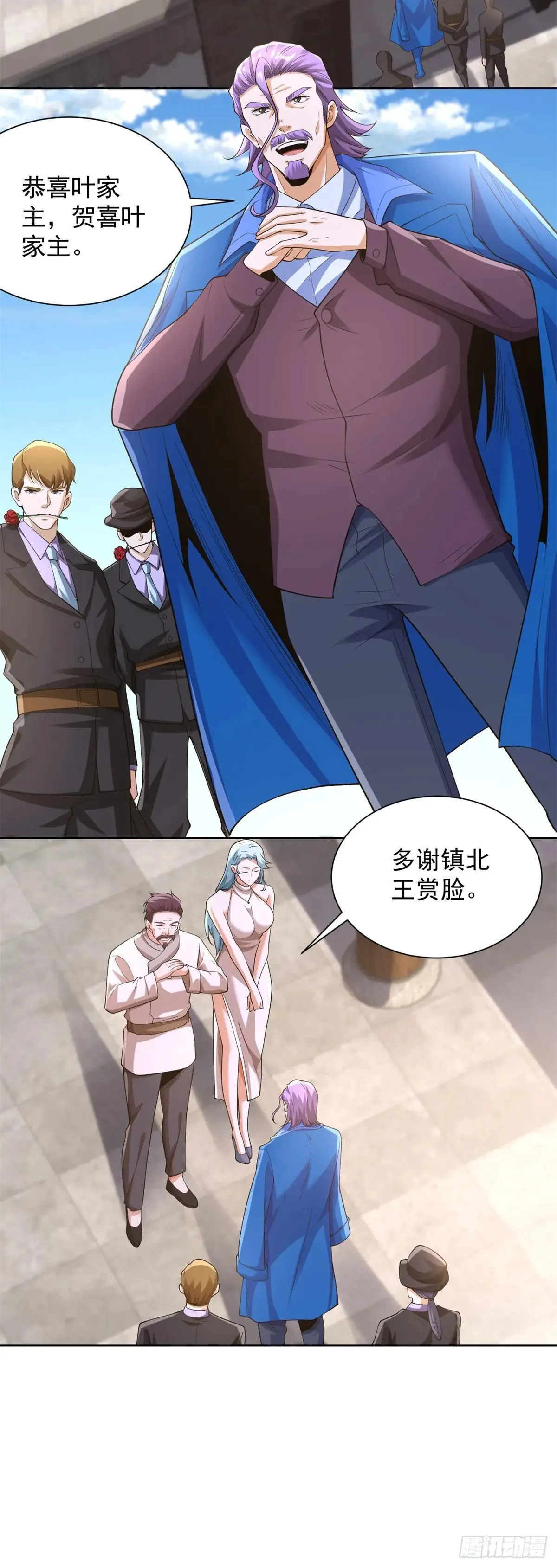 第256话 我不干净了 第19页