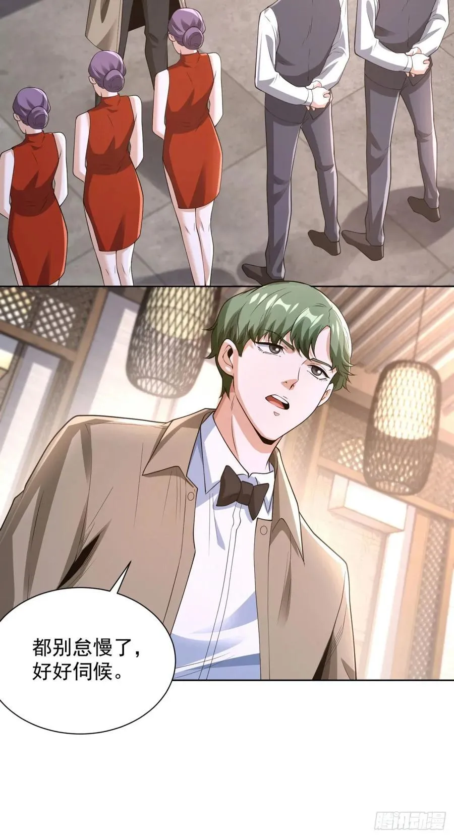 第257话 别来无恙 第4页