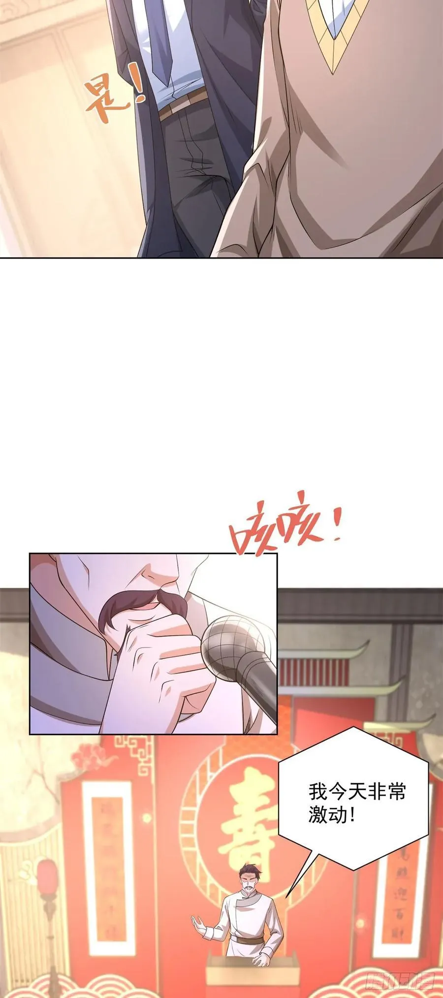 第257话 别来无恙 第6页