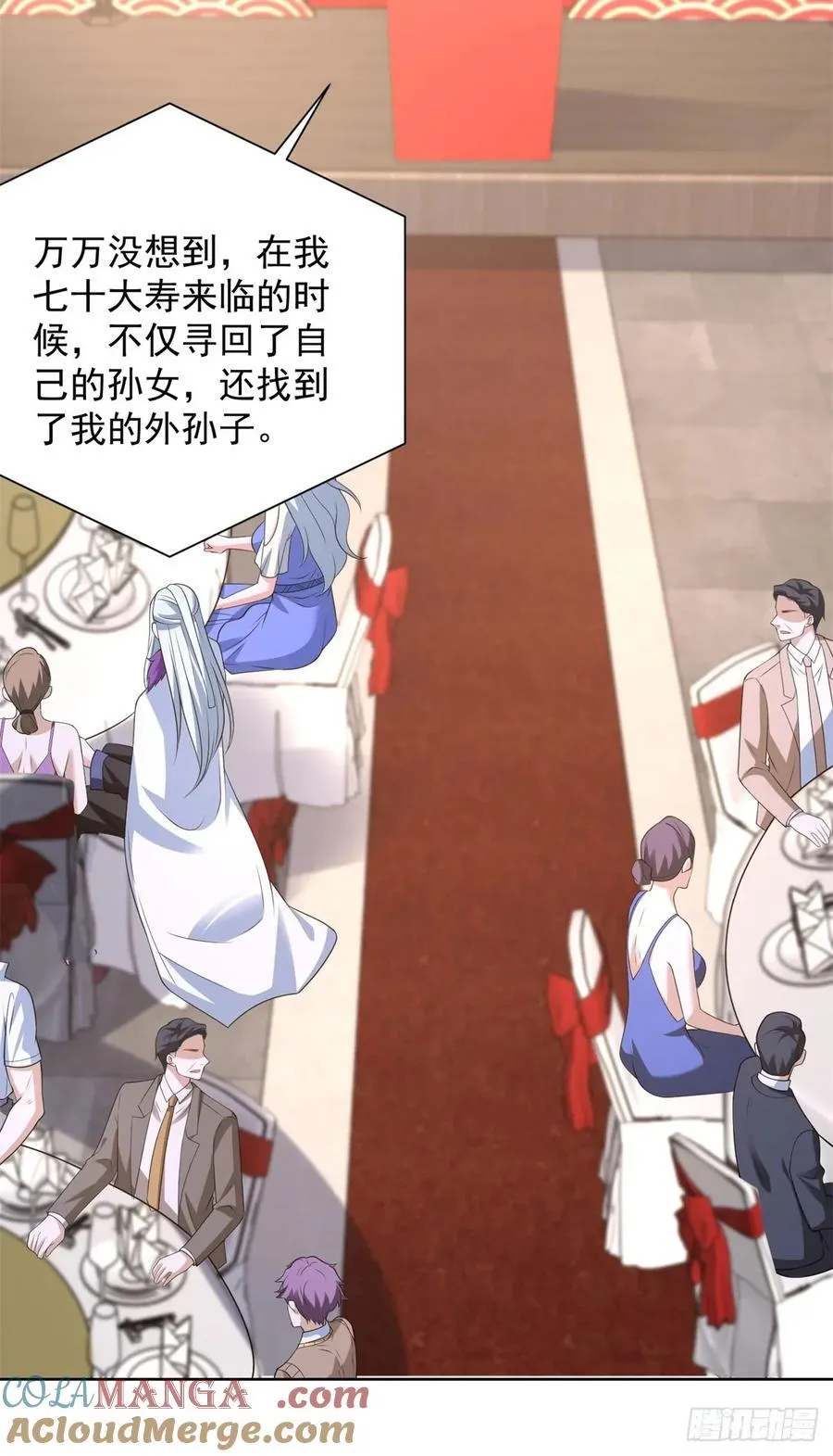 第257话 别来无恙 第7页