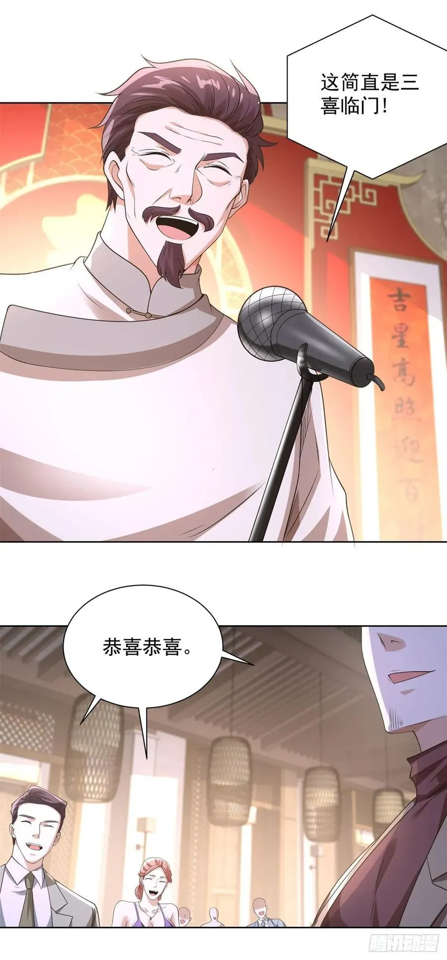 第257话 别来无恙 第8页
