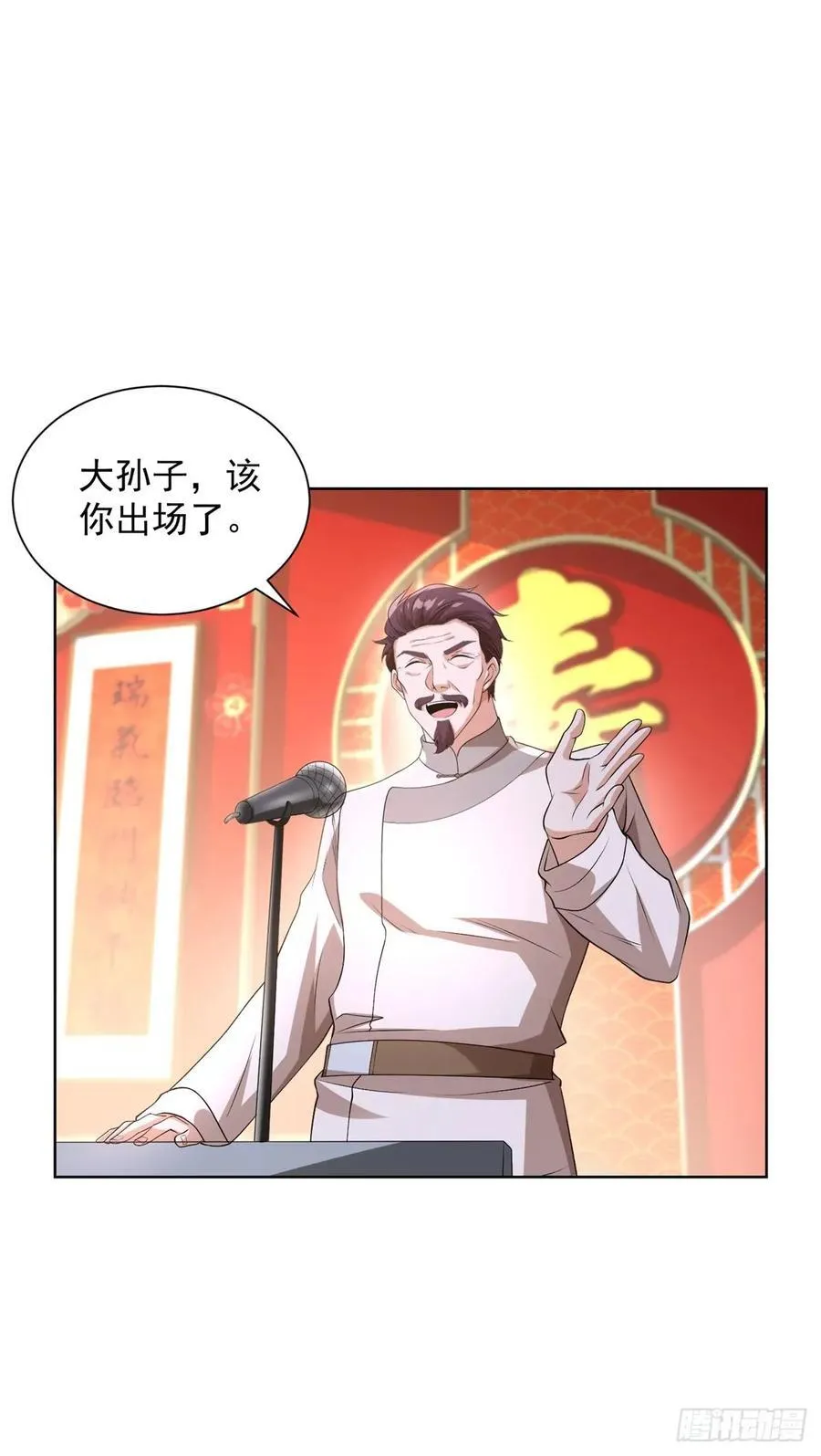 第257话 别来无恙 第10页
