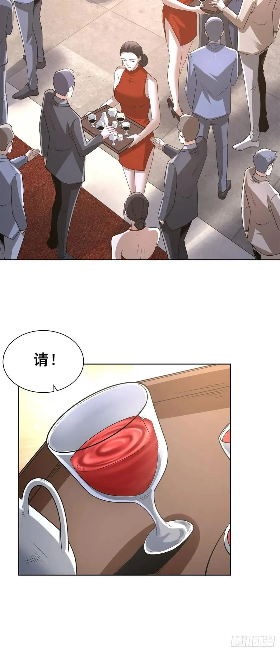 第257话 别来无恙 第20页