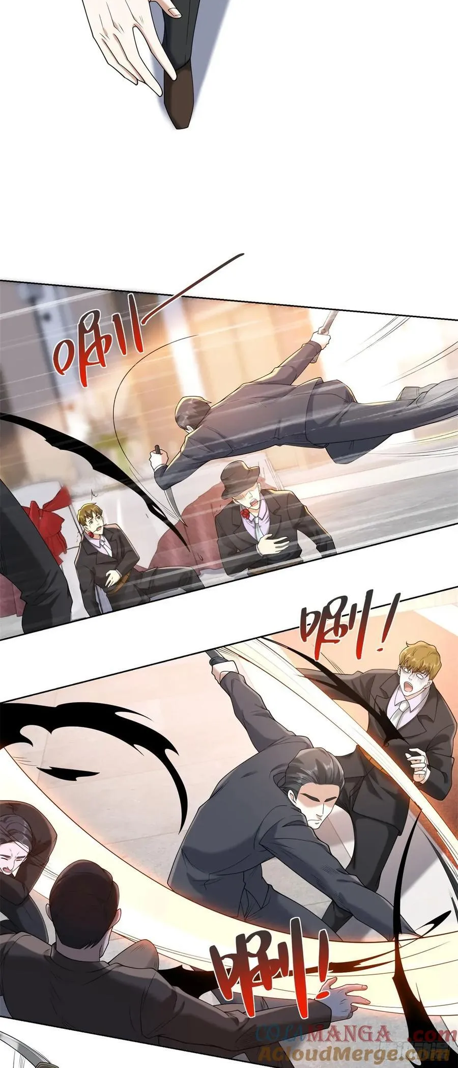 第259话 凭你也配？ 第11页