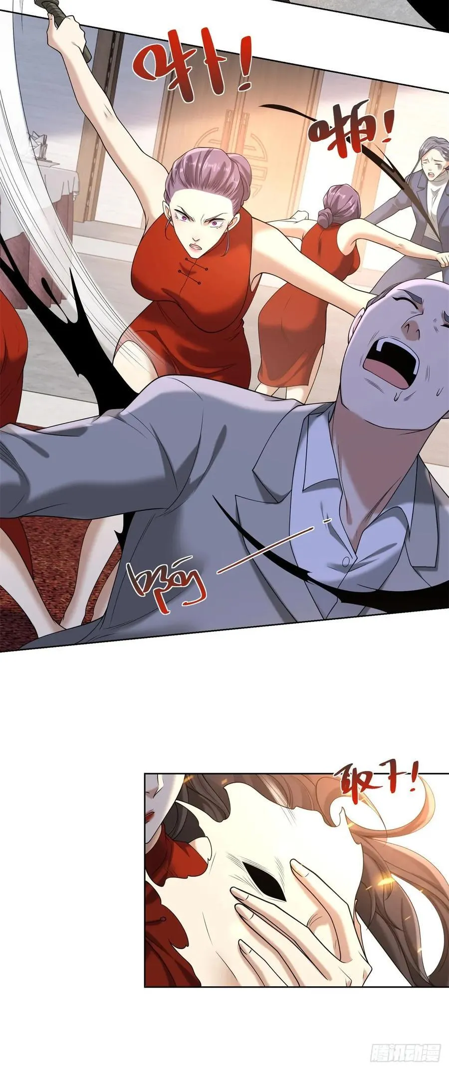 第259话 凭你也配？ 第12页