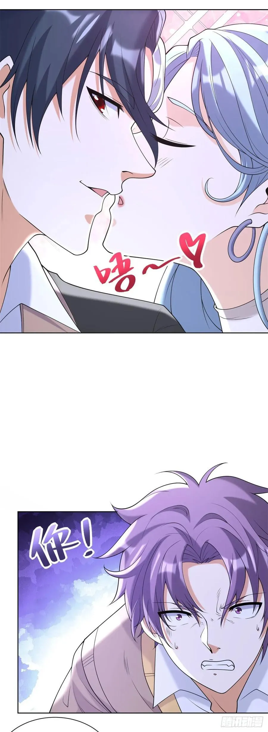 第259话 凭你也配？ 第16页
