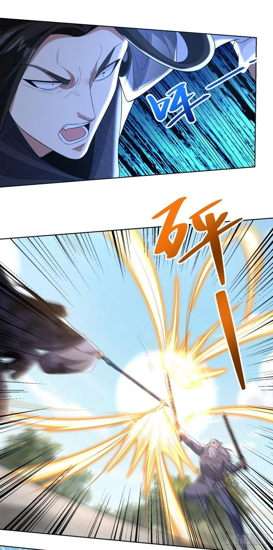 第260话 差点落入俗套 第20页