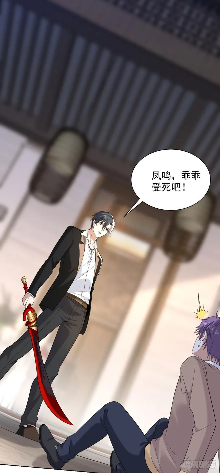 第260话 差点落入俗套 第22页