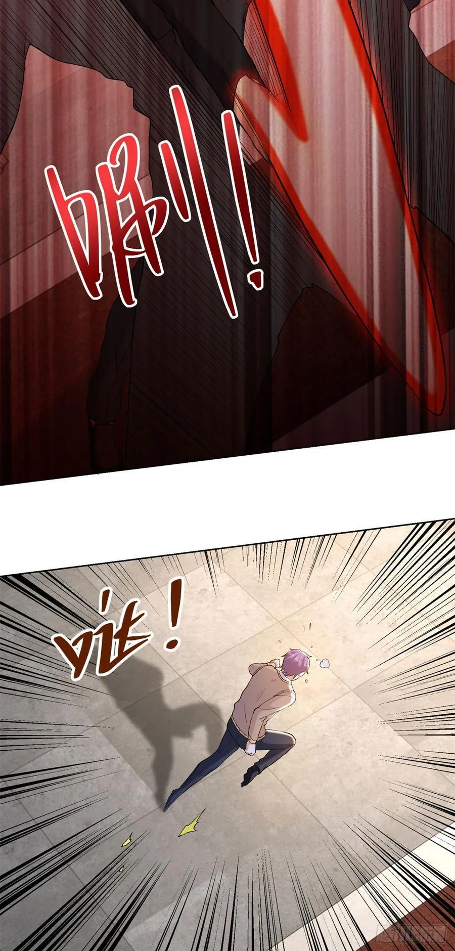 第260话 差点落入俗套 第26页