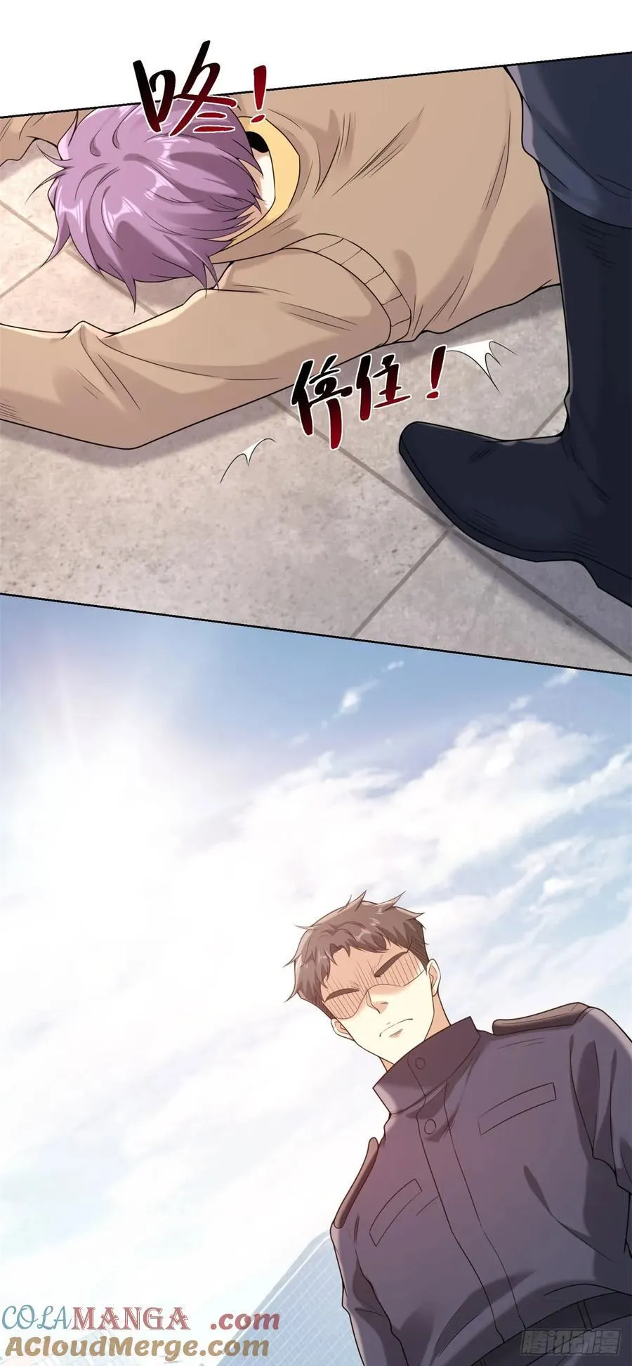 第261话 你等着我 第5页