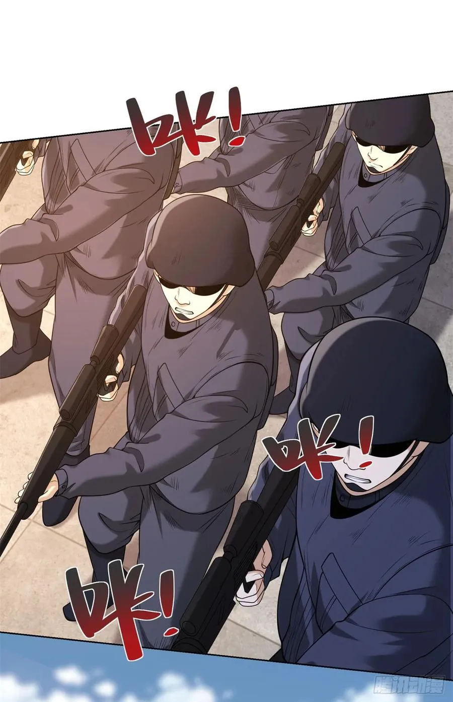 第261话 你等着我 第10页
