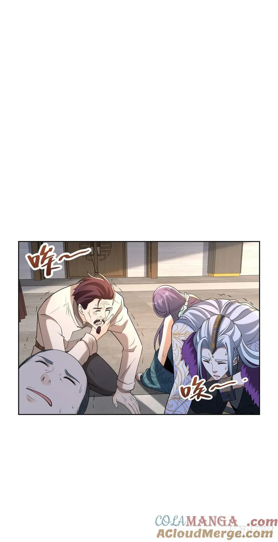第261话 你等着我 第23页