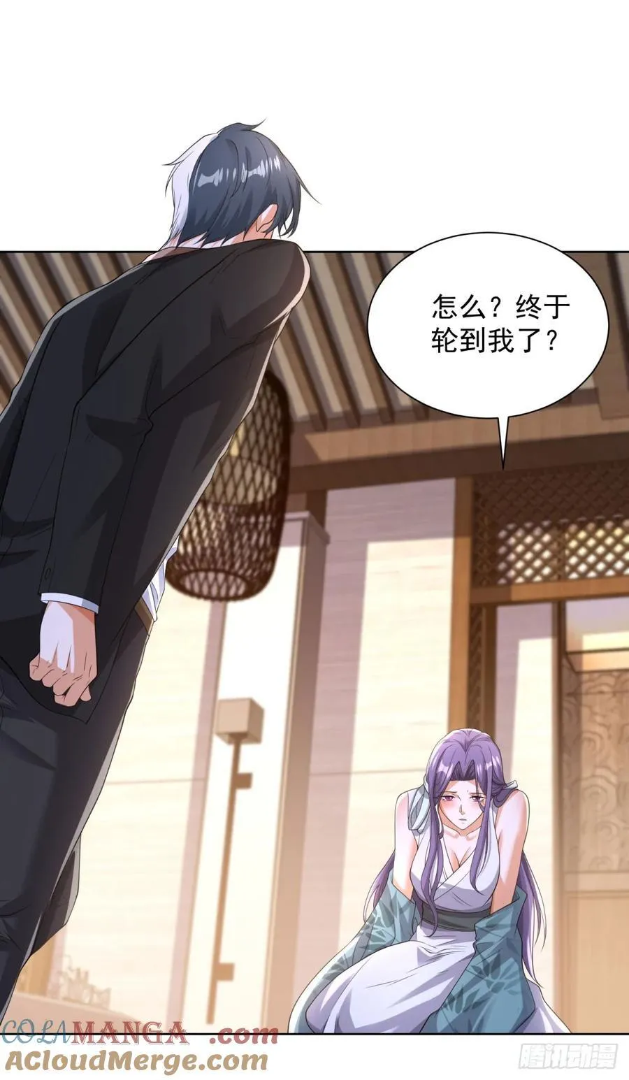 第262话 我会让你信的 第15页