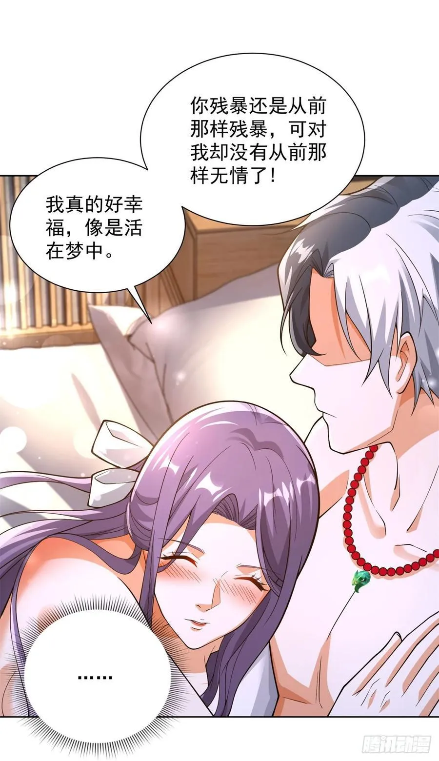 第262话 我会让你信的 第22页