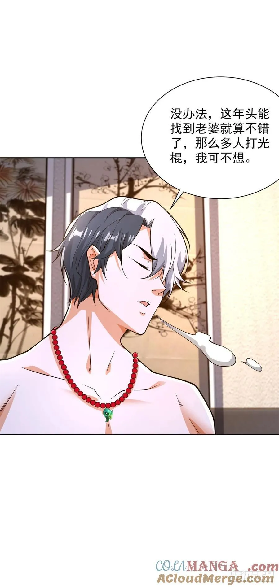 第262话 我会让你信的 第23页